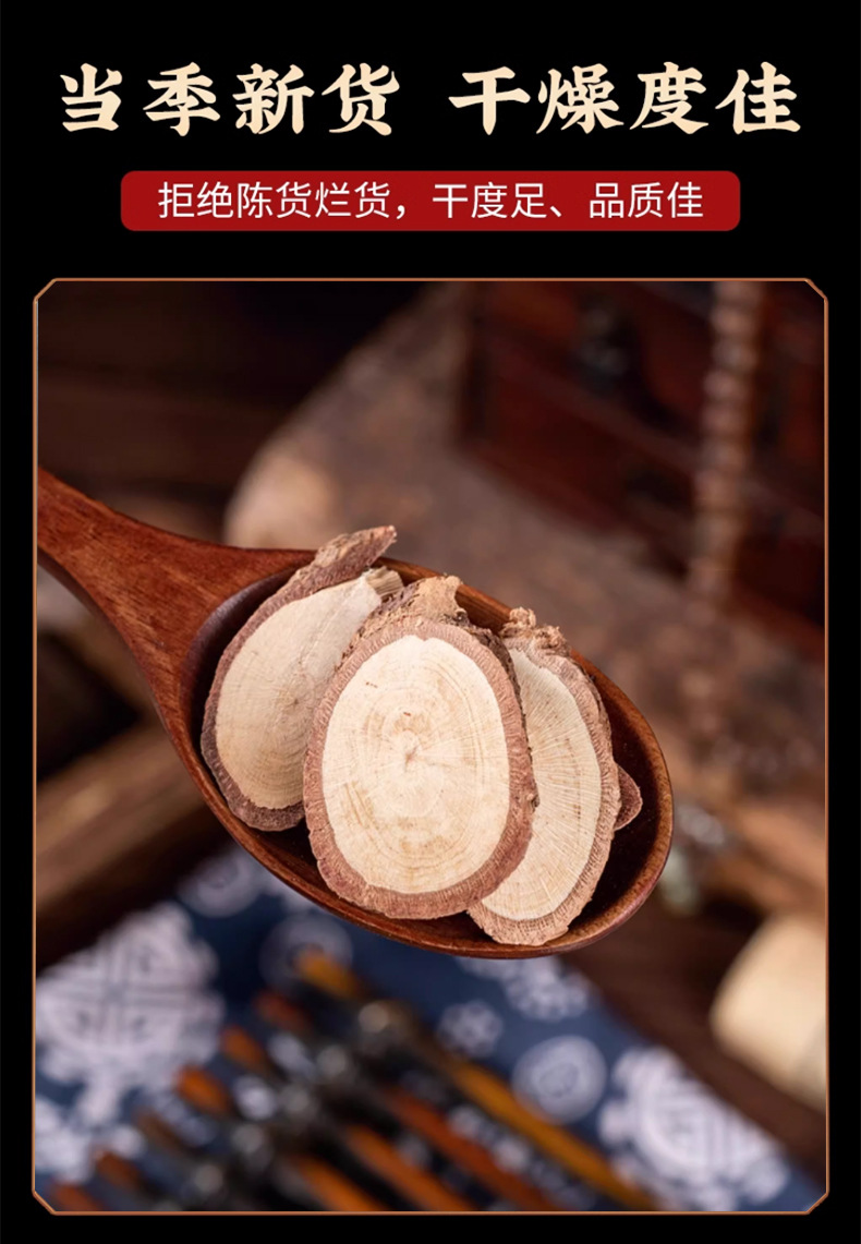Qian Jin Ba Dried Root 500g Flemingia philippinensis Traditional Chinese Herb preparation