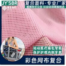 ��ɫ�W���ͺ�sbr�ȶ����z��ˮ�ϾW�״�С�Π��ɫ���ؿ��x