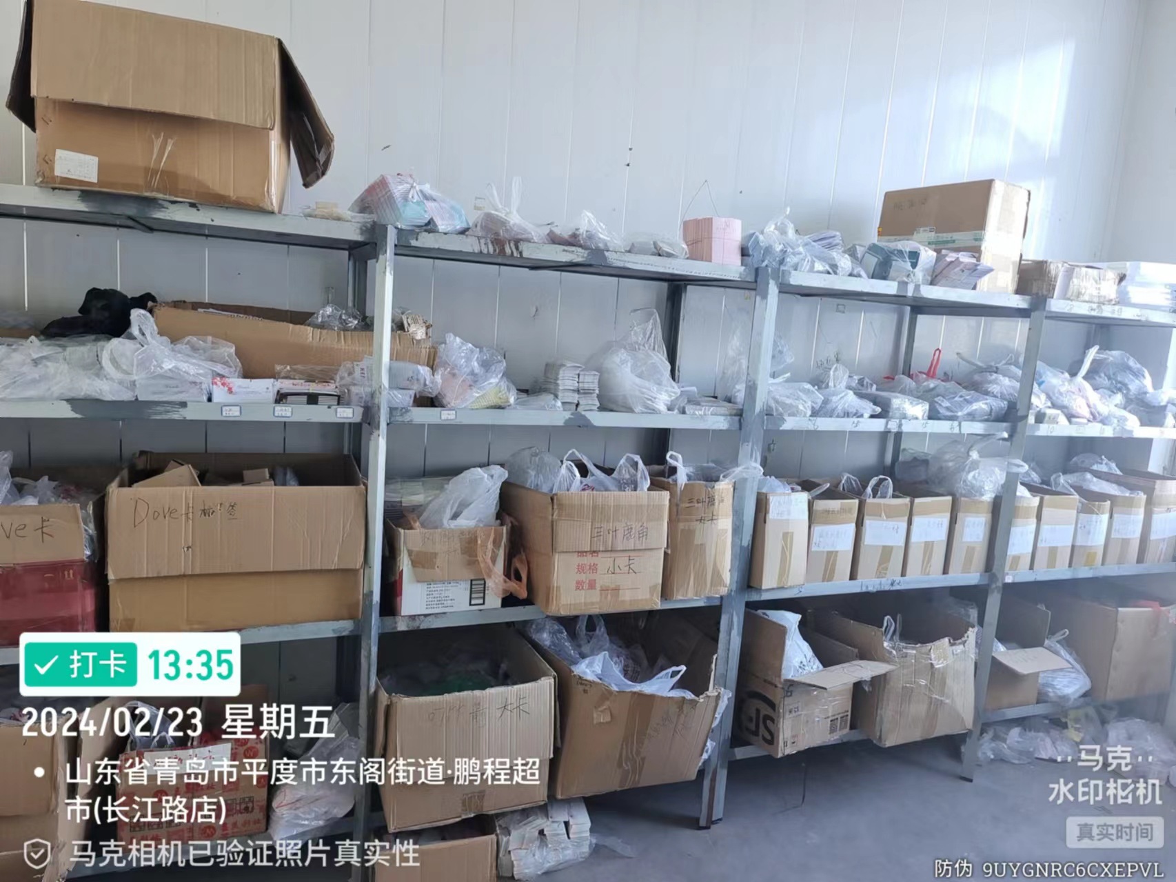 微信图片_20240417173410