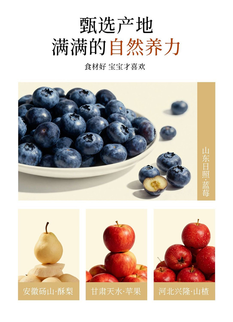 Hawthorn Six-Herb Drink (Shan Zha Liu Wu Yin) — Sweet & Tangy Herbal Beverage 100g quality and texture