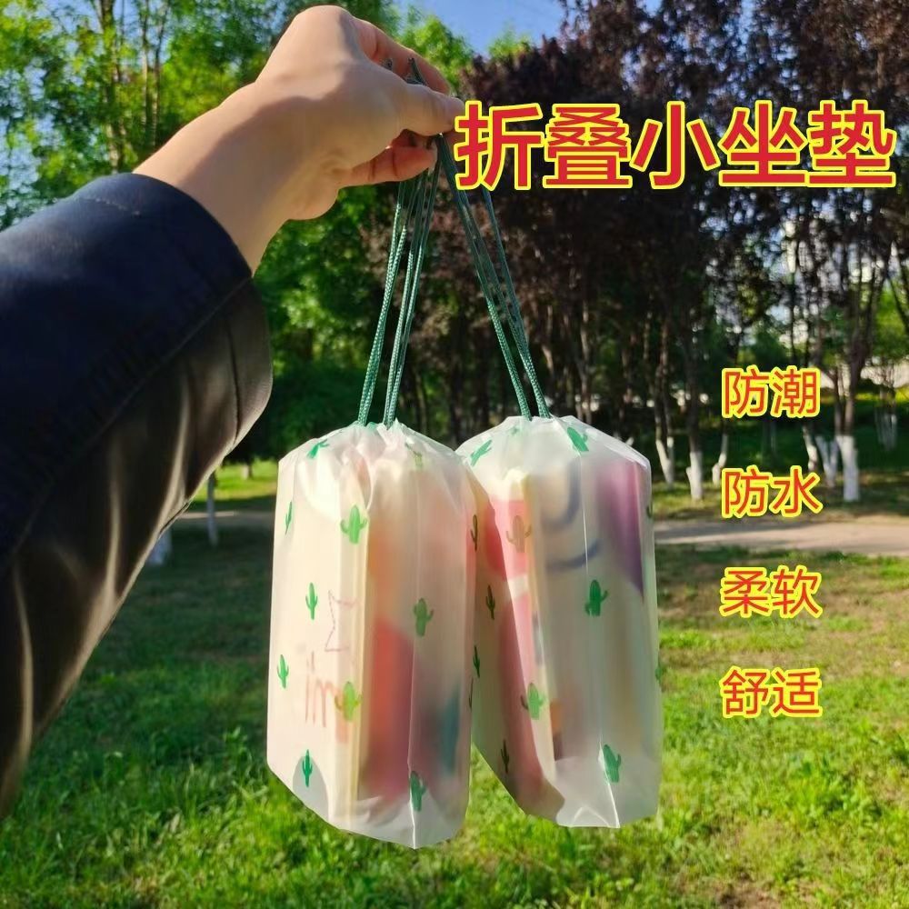 Outdoor single folding cushion portable cushion camping small cushion moisture-proof mat bus travel cooling foam mat