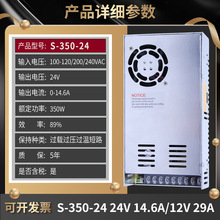 明偉開關電源24VNES/S-350w500-24V15A變壓器220轉12伏5直流48V36