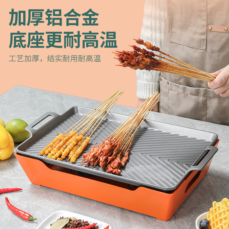 Commercial aluminum alloy rectangular barbecue pan non-stick hot skewer stove insulation alcohol stove eco-friendly oil barbecue meat plate lamb chop plate