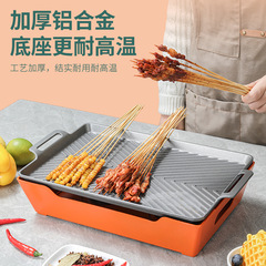 Commercial aluminum alloy rectangular barbecue pan non-stick hot skewer stove insulation alcohol stove eco-friendly oil barbecue meat plate lamb chop plate