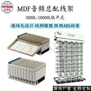 ����JPX01���_��ʽ�󌦔�����ʽMDF���l���侀��100��ֱ��128�ؾ�