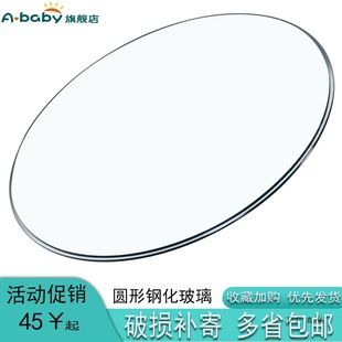 �A��䓻��������ö� ���Ƶꌍľ�D�P�A��͸�����β�ײ�������̨