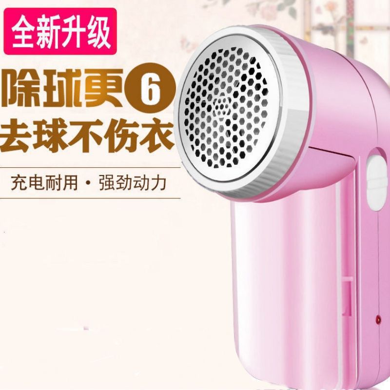 旋转式去毛球器充电式毛球修剪器衣物粘毛器家用剃毛器推毛器