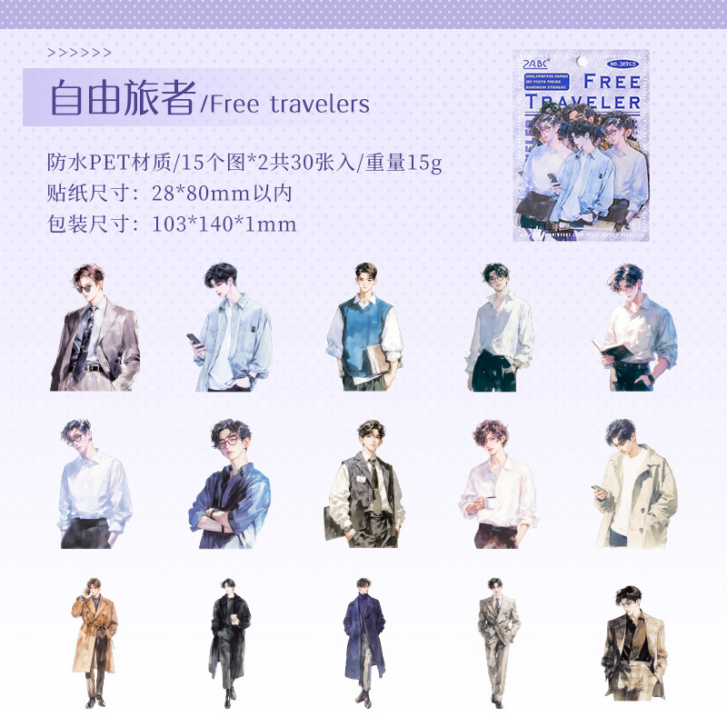 Shu Lang paso transparente impermeable pet stickers paquete diy diario stickers sunshine boy personaje stickers