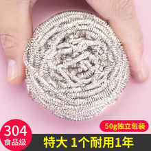 ʳƷ��304���P䓽z������坍��ϴ�벻�z�����N��ˢ偾W��̖