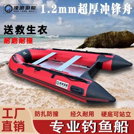 漂流船皮划艇;船发动机配件;救生衣