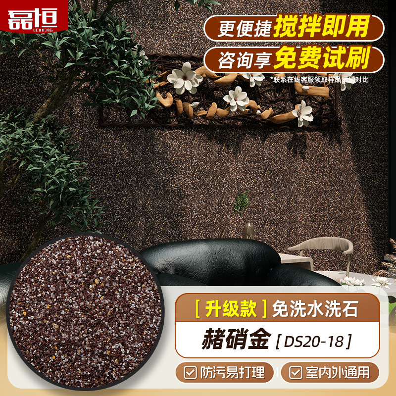 Pintura especial para suelos de piedra de lavado de resina desechable Escaleras al aire libre Pintura de piedra real para patio Pintura de arte de micro roca para interiores