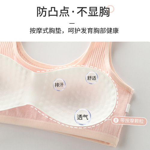 Girls vest development period pure cotton children's underwear junior high school students 12-14-16 years old bra big children thin underwear