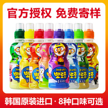韩国啵乐乐草莓牛奶味饮料235ml*24整箱韩国饮料儿童饮料进口饮料