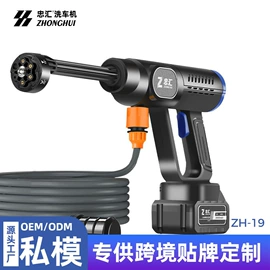 高压洗车水枪;洗车机;洗车水枪