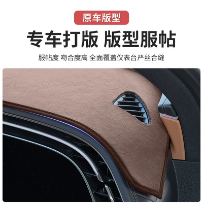 Günəş əleyhinə siperlik, Mercedes-Benz New E-Class E300L/E260L
