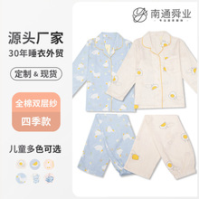 ��ͯ˯�¼�������д�ͯ���Ӻɰ����¿��L��Ҿӷ�Ůͯ˯����ͯ