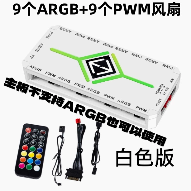 Корпус компьютера ARGB Shenguang Синхронная водяная холодная неоновая трубка для подготовки DIY декоративная светящаяся водяная холодная трубка комплект