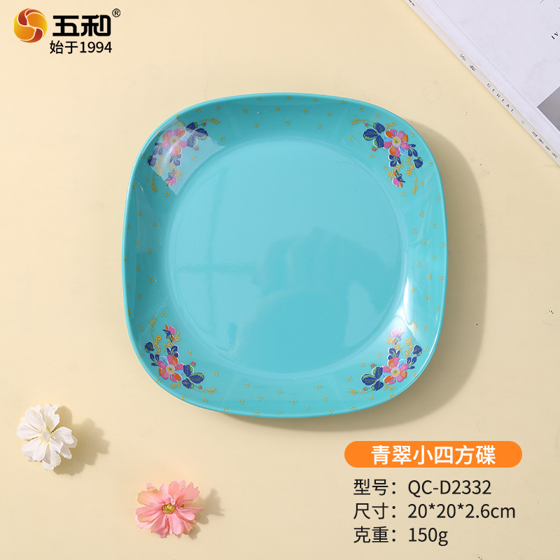녹색 작은 사각형 접시 QC-D2332