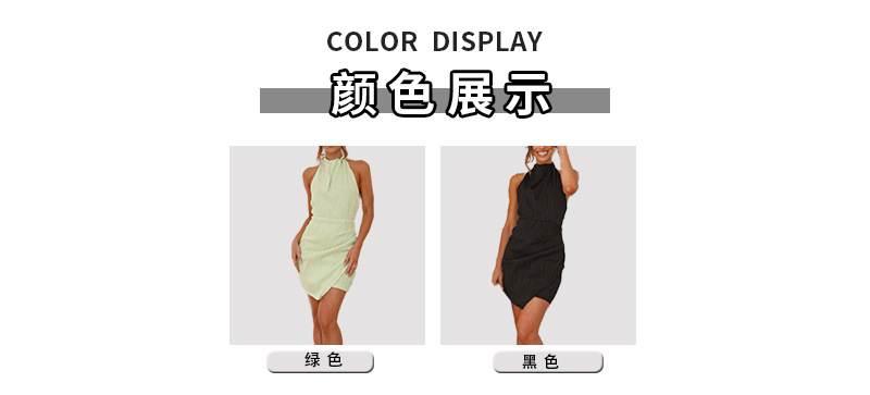 详情页（完整）2024_03.jpg