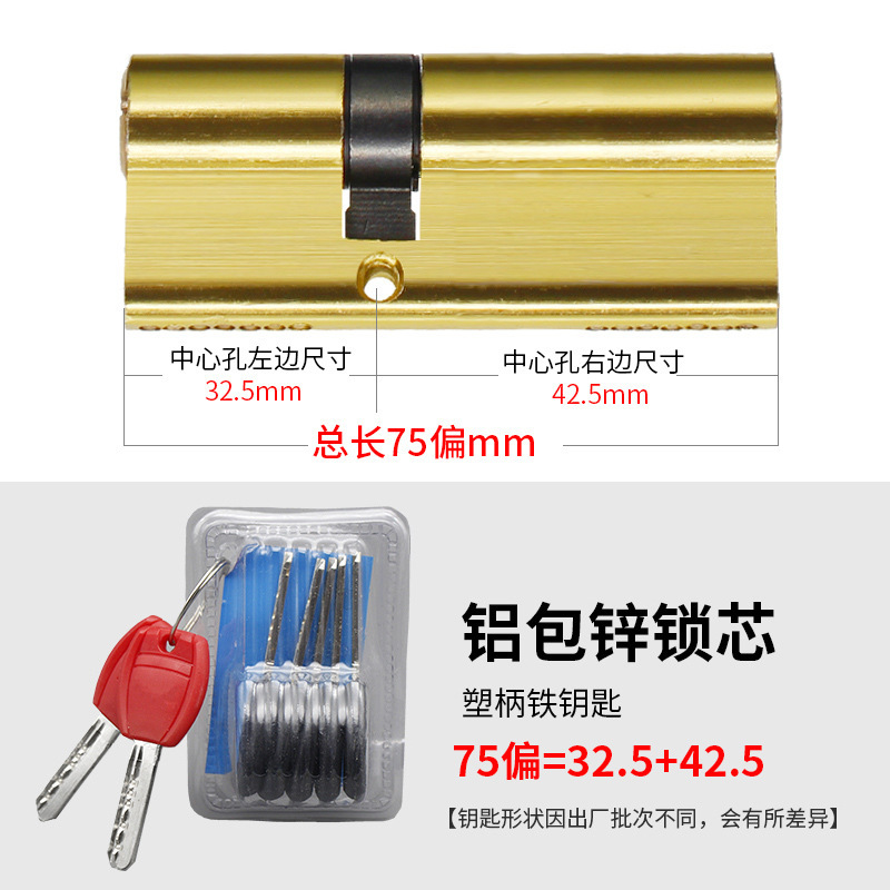 ロックコア防犯ドアアルミバッグ亜鉛家庭用鉄キー防犯ドアロックコア|undefined
