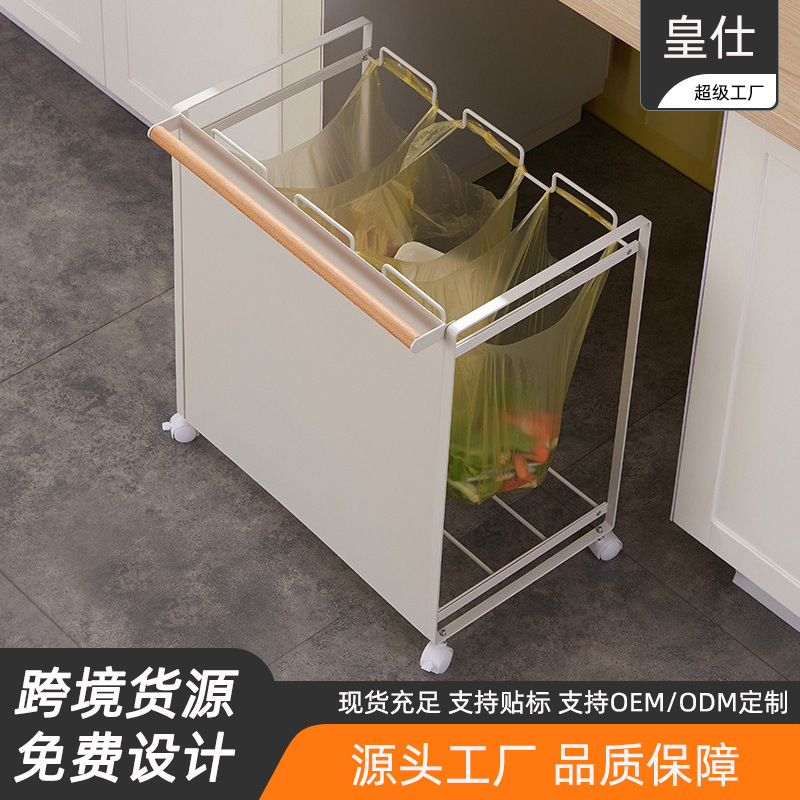 Wrought Iron Home Storage Cleaning Three-Compartment Mobile Pulley Dry and Wet Sorting Garbage Rack Kitchen Trash Can with Wheels