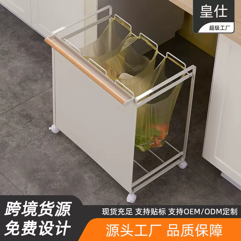 铁艺家居收纳清洁三格移动滑轮干湿分类垃圾挂架厨房垃圾桶带轮子