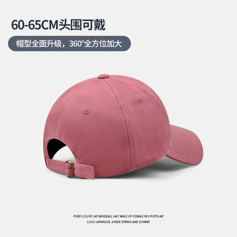 Letras de estilo coreano sombrero de béisbol de tapa suave hombres primavera y verano circunferencia de la cabeza grande versátil bordado borde curvo gorra de mujer cara de aspecto pequeño