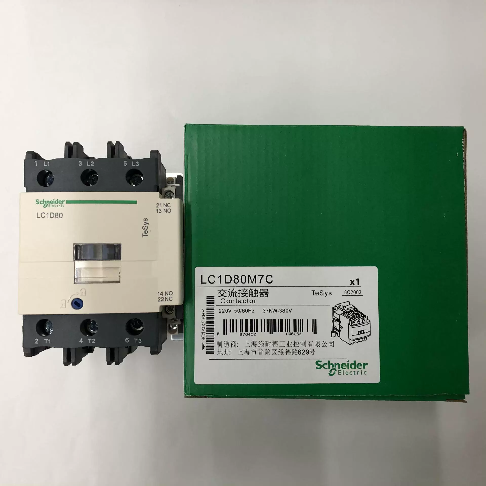 Original authentic LC1D80M7C AC AC220V 50/60Hz Schneider Third -level AC contactor