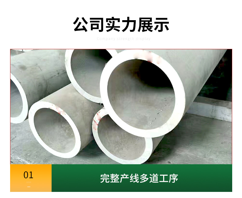 铝管_04.jpg
