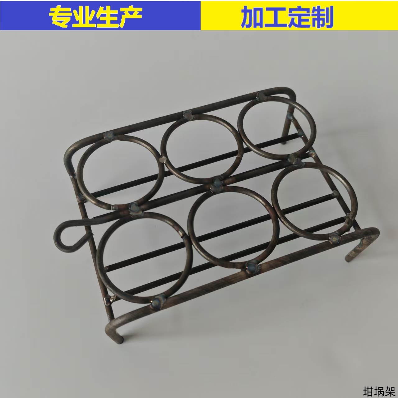 镍坩埚架4孔6孔坩埚架镍铬坩埚架粘结指数配件坩埚架-G值化验