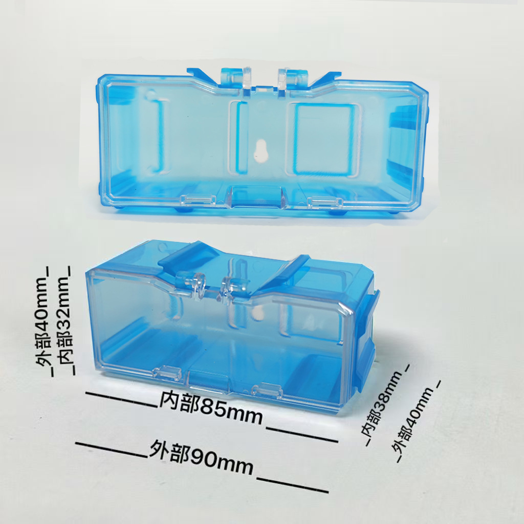 Small blue storage box