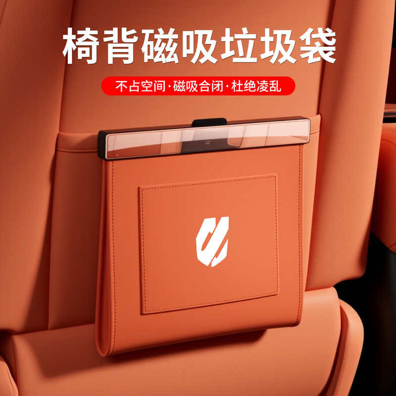 Suitable for Toyota Alphard 30 Car Leather Trash Bags, Wilfa Car-Specific Products, 40 Series Modification Accessories Suitable for Toyota Alphard 30 Car Leather Trash Bags, Wilfa Car-Specific Products, 40 Series Modification Accessories