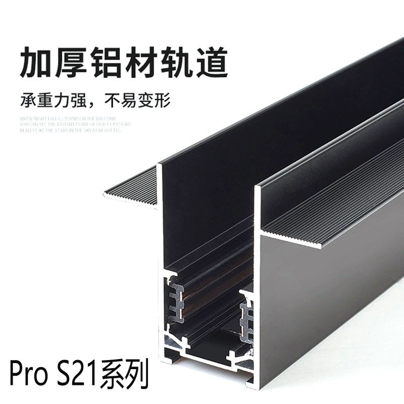 В наличии Встроенная Магнитная направляющая Yeelight Pro S21 легко следовать магнитной направляющей того же типа.