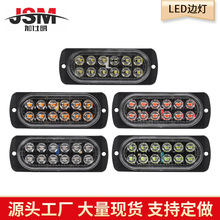 �S�� 12V24V12LED؛܇߅���оW��ʾ�����������П�ȟ���܇߅��