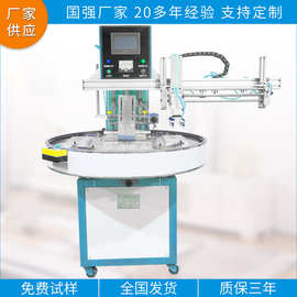 螺丝五金工具吸塑包装机 转盘四工位热压封口塑料盒机 高频周波机