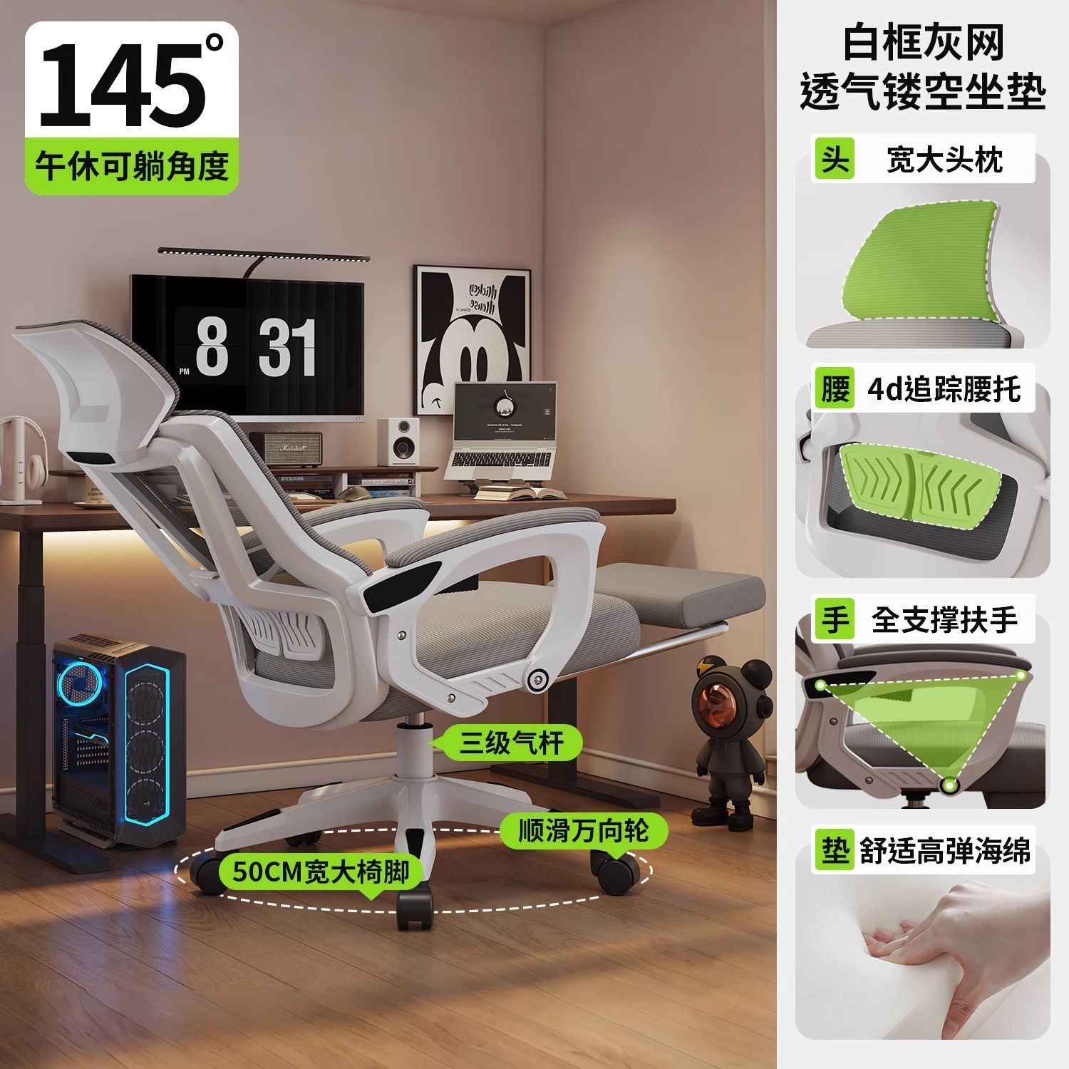 silla de computadora silla de oficina silla ergonómica dormitorio silla de respaldo para estudiantes universitarios silla de elevación de cintura