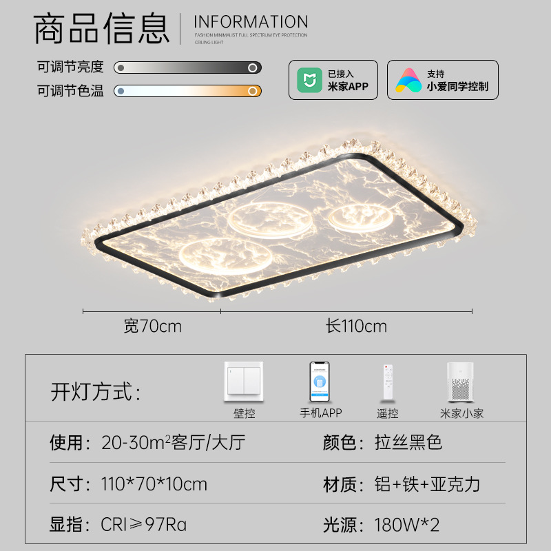 Lámpara de techo de sala de estar de lujo ligero de estilo italiano, sensación de lujo ligero, atmósfera simple moderna 2025 nueva luz principal de sala de estar