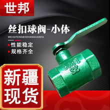 �T�F�Gɫ����С�w���y �z�ۃ��ݼy���������y DN15 201���T�F���y