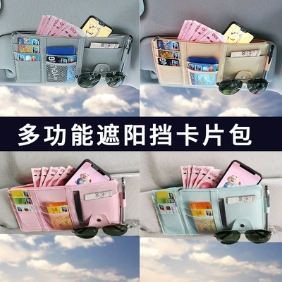 Car Glasses Clip/Bill Clip, Holder, Zipper Car Bill, Mobile