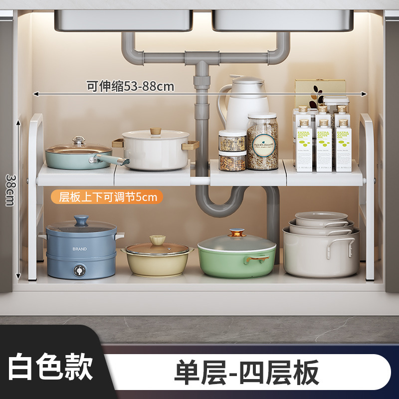 厨房用品可伸缩下水槽置物架橱柜分层架储物层架多功能带篮收纳架|undefined