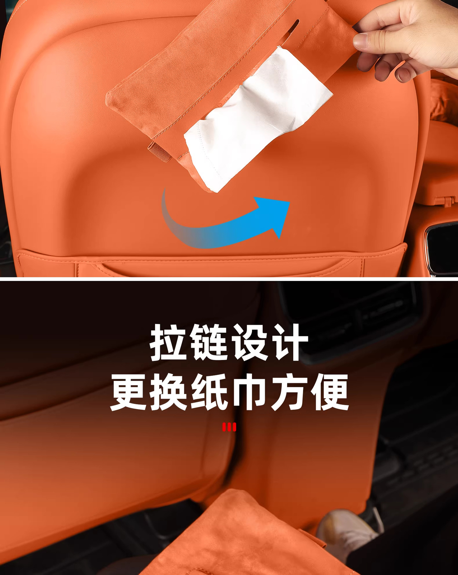 Suitable for the New Aito M7, M8, M9 Car Magnetic Tissue Holder, Rear Seat Car Tissue Box, Car Accessories