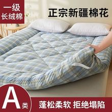 棉花软垫垫被褥子褥垫家用床垫铺底单人垫子学生宿舍单人床供应链