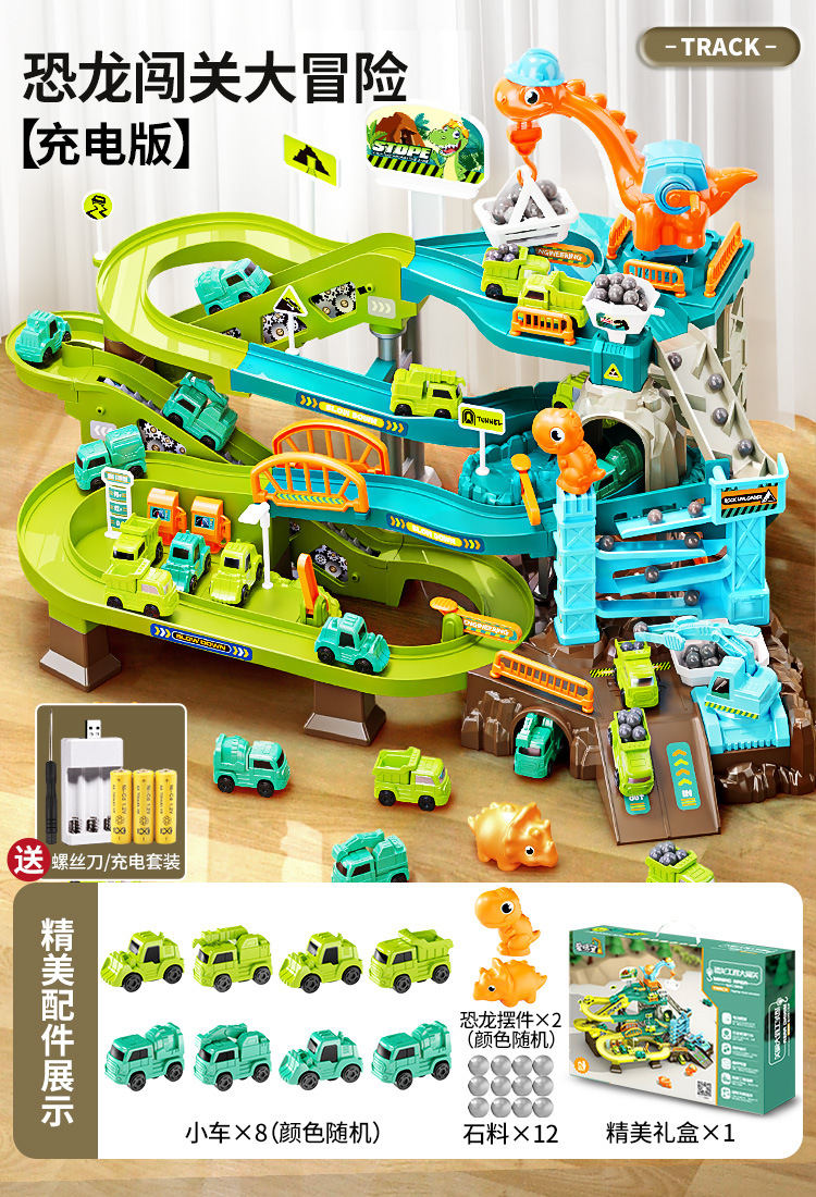 Juguetes de tren de fuego bloque deslizante coche de ingeniería infantil gran aventura juguetes de rompecabezas niños de 3 - 5 años