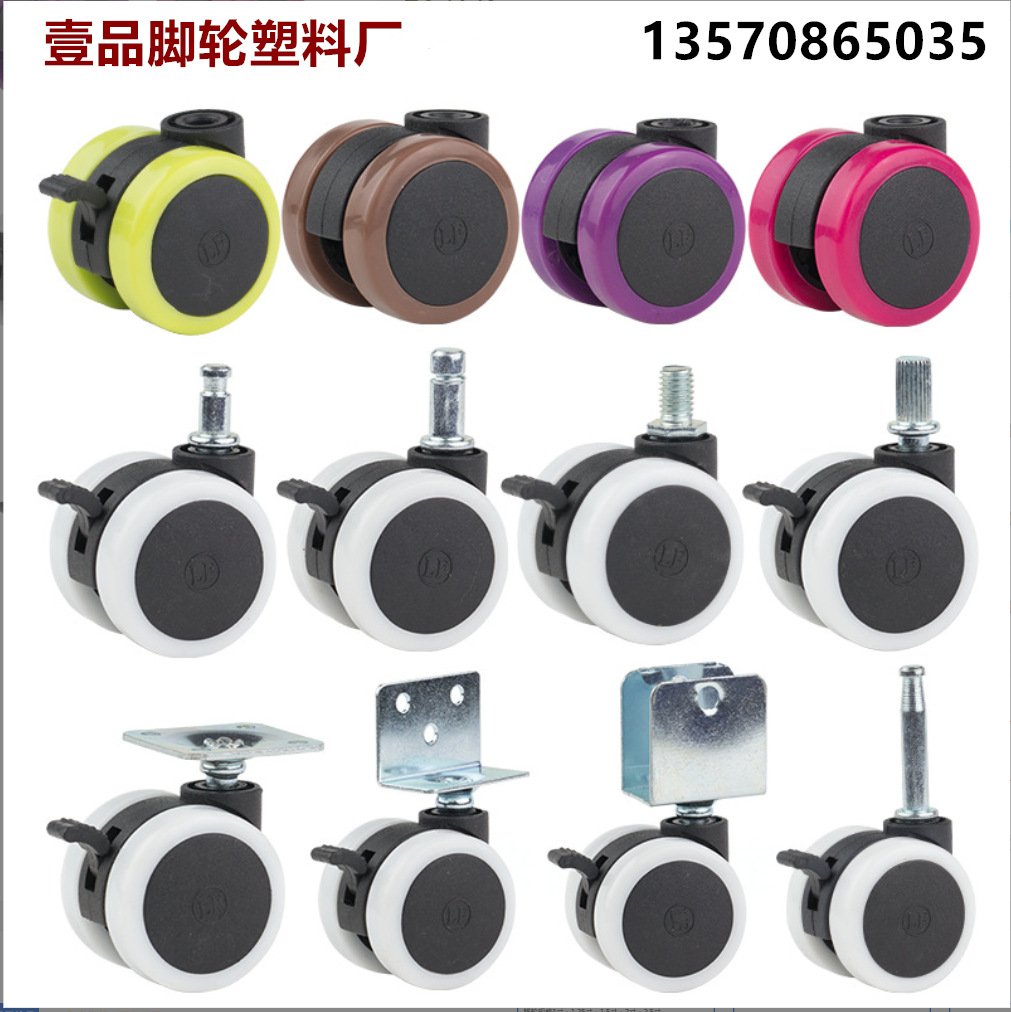 1.5寸静音脚轮_副本