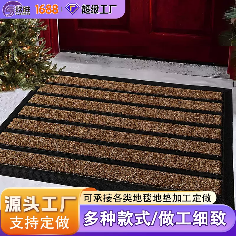 亚马逊草丝地垫入户门垫大门口脚垫家用玄关刮泥防滑耐磨地毯