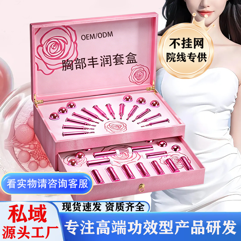 Beauty Salon Breast Enhancement Kit, Breast Massage and Lifting Kit for Postpartum Recovery, Professional Use for Breast Massage and Firming