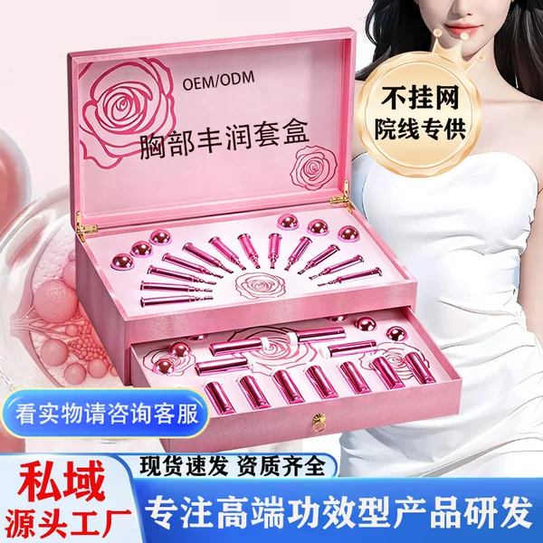 Beauty Salon Breast Enhancement Kit, Breast Massage and Lifting Kit for Postpartum Recovery, Professional Use for Breast Massage and Firming