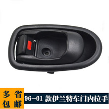 96������������ 82610-29000 82620-29000�������ִ�Hyundai