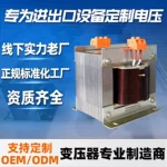 BK单相隔离控制变压器380V变220V转127V110V48V36V500VA1KVA3KVA