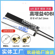 2.4G����PCB�쾀 ZigBee�{��wifiģ�Kȫ�������airgain�NƬ�쾀